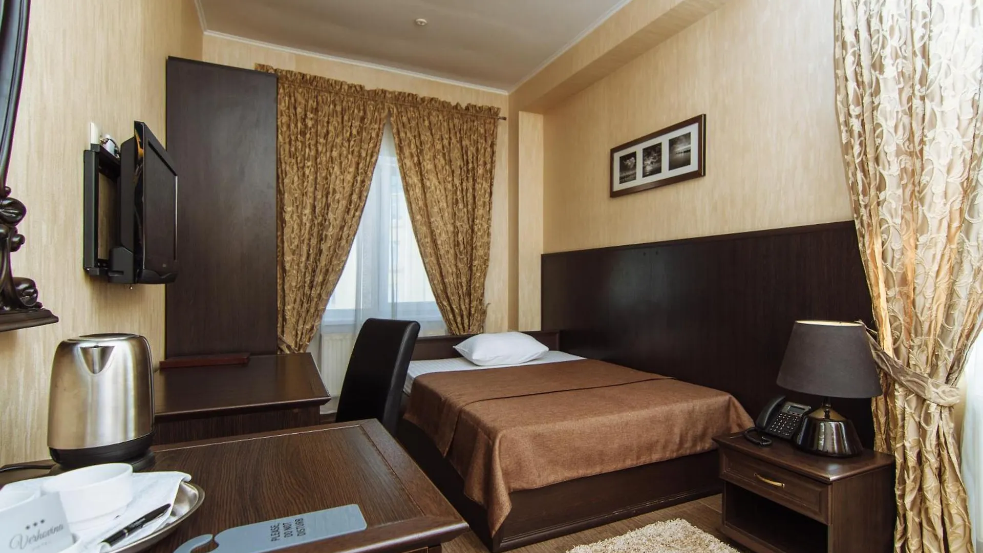 Hotel Verhovina Kiev